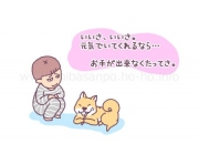 しつけはほどほどでOK