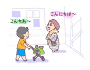 マンションで柴犬を飼うなら