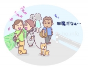 歩道だからって安心しないで